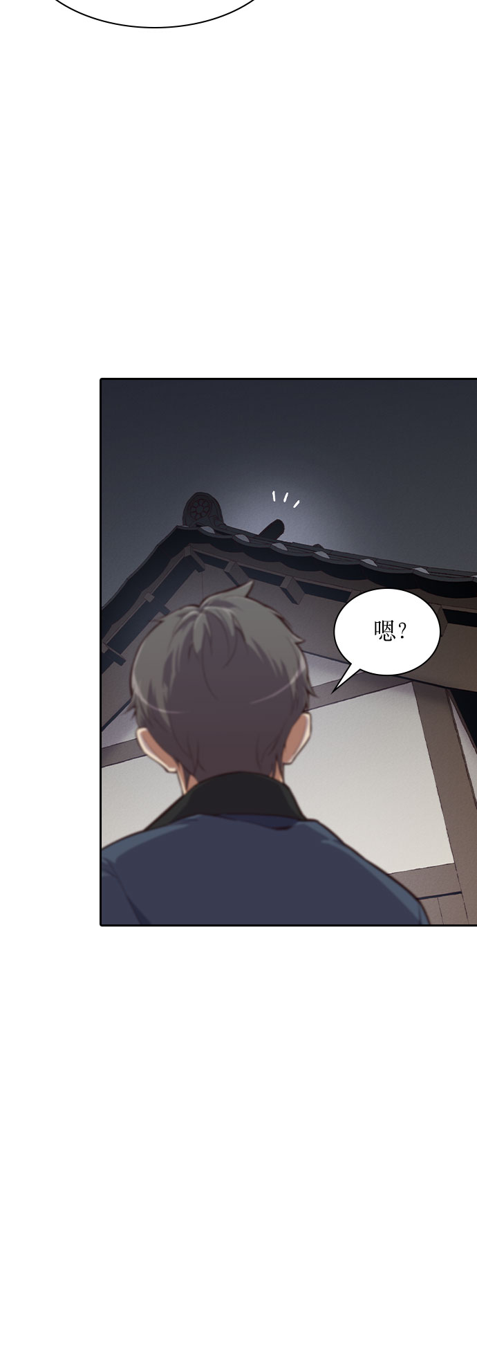 第3话29