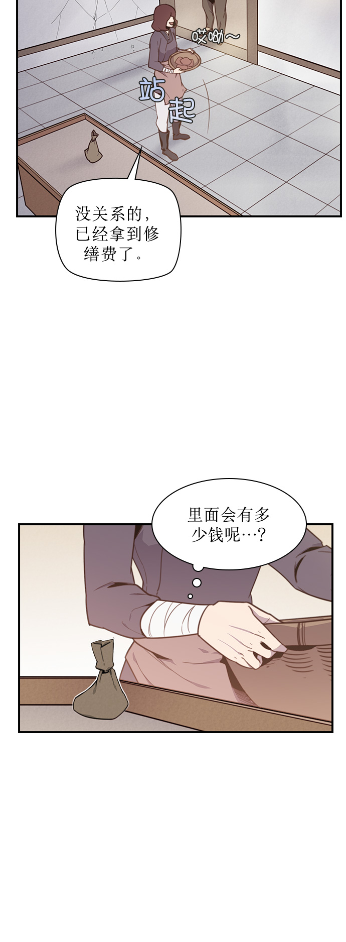 第7话42