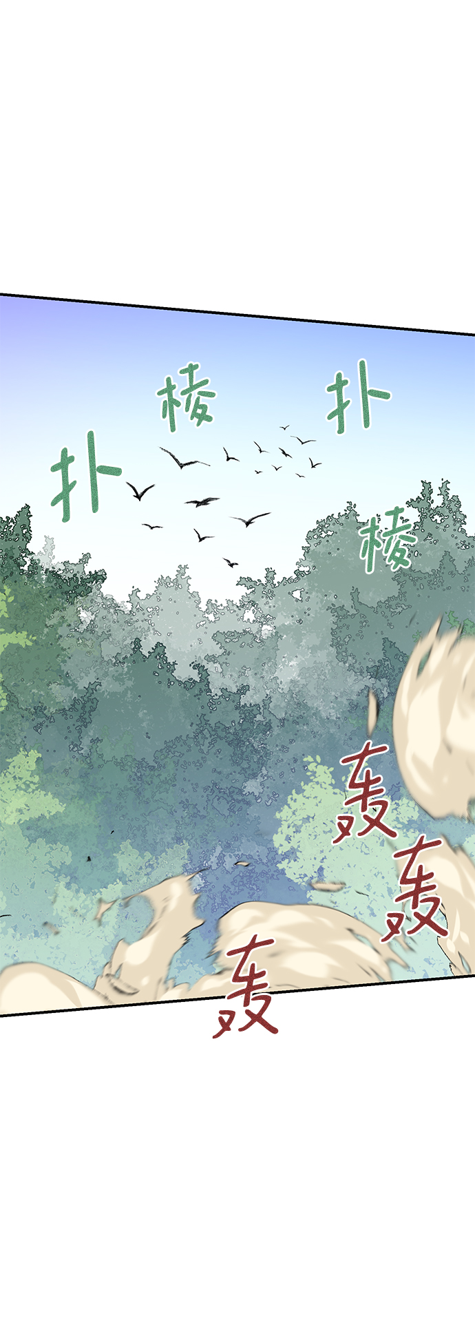第68话43