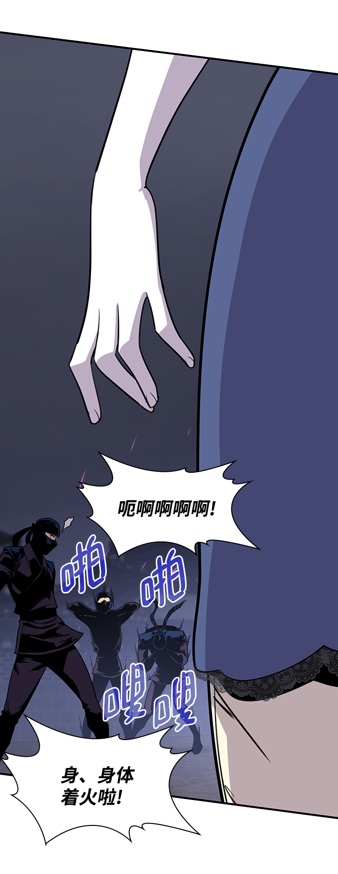 第73话71