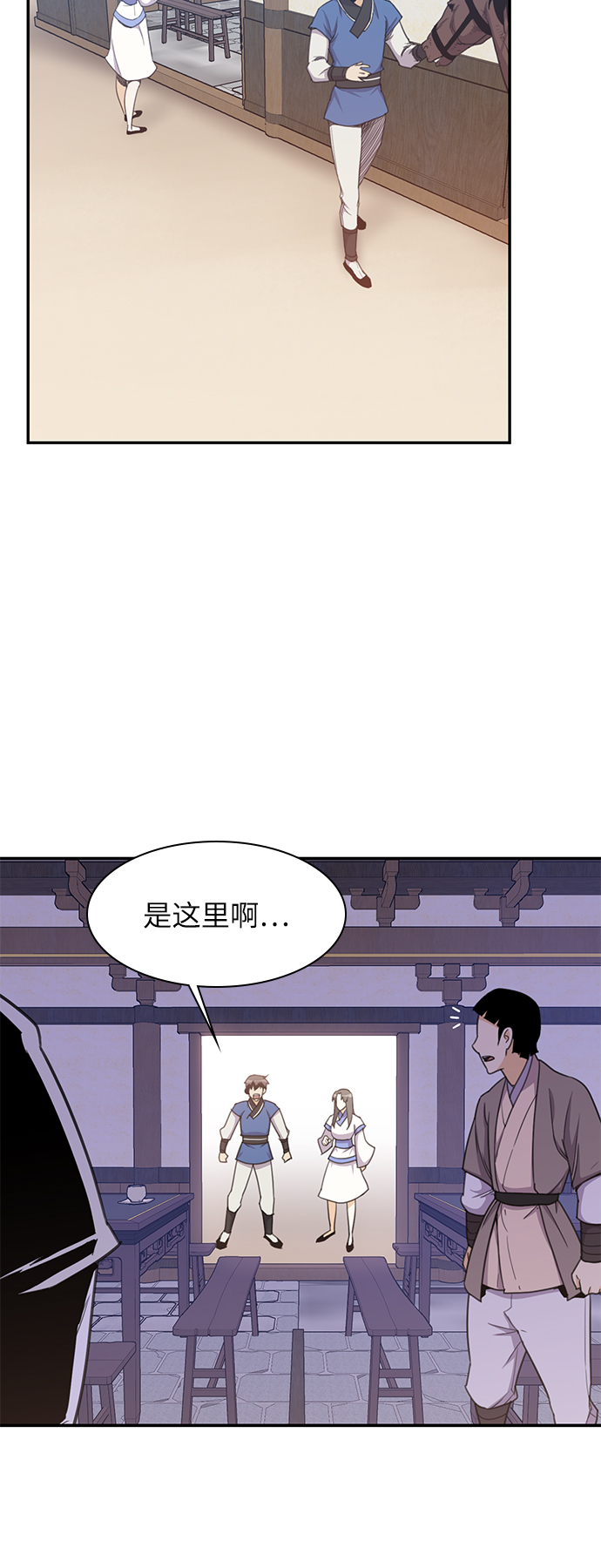 第40话14