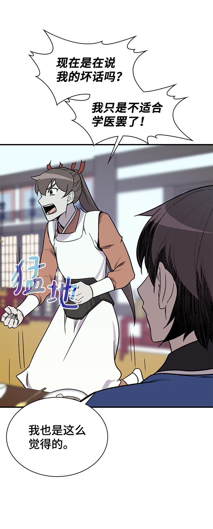 第71话58