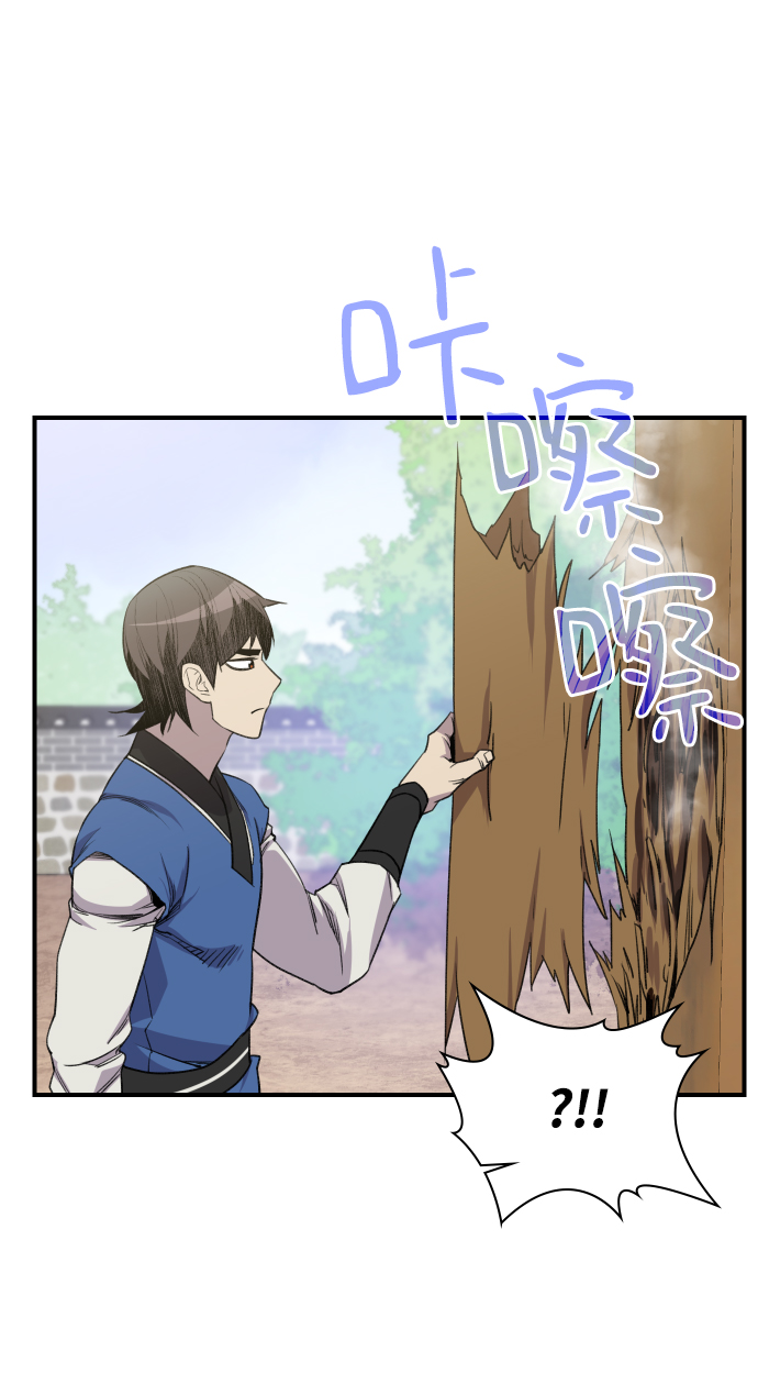 第77话30