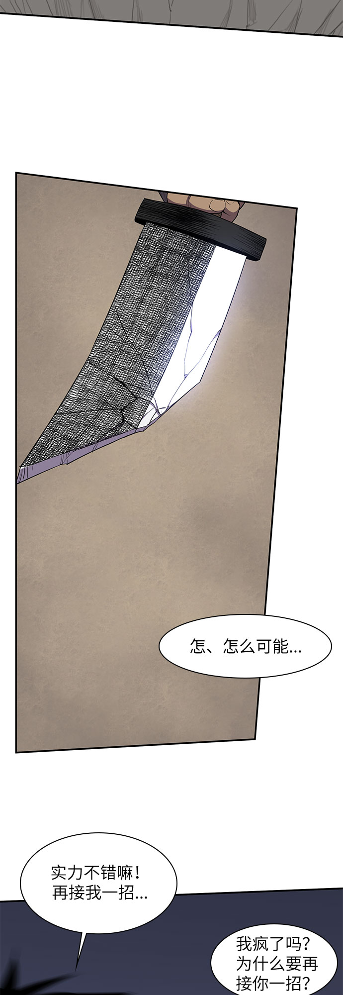 第30话34