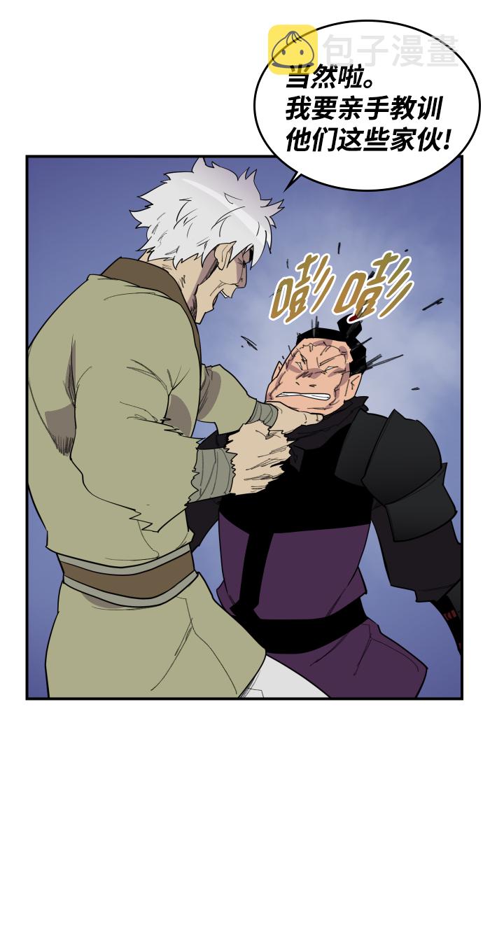 第83话6