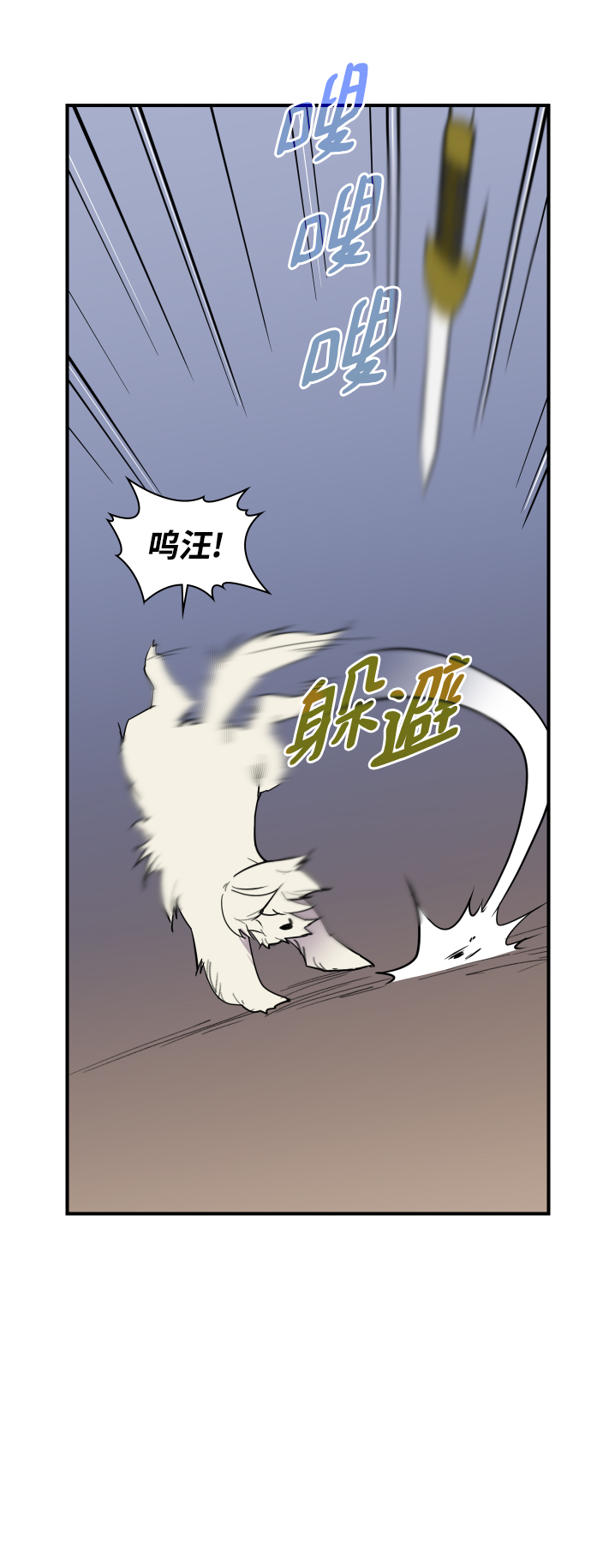 第83话43