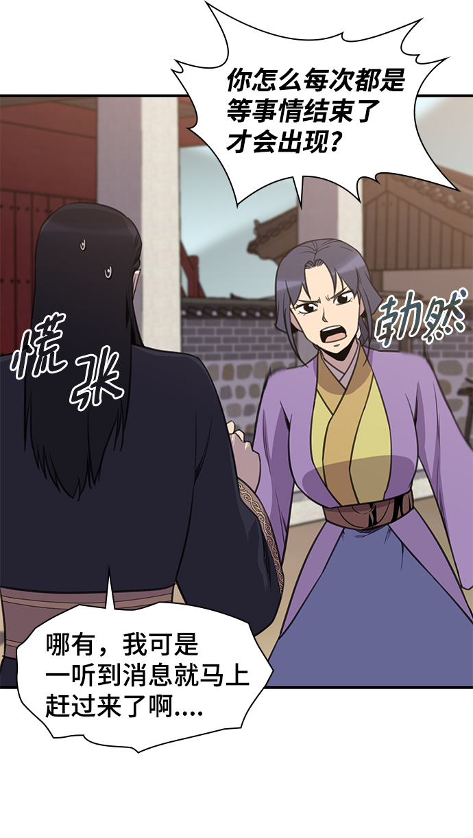 第60话17
