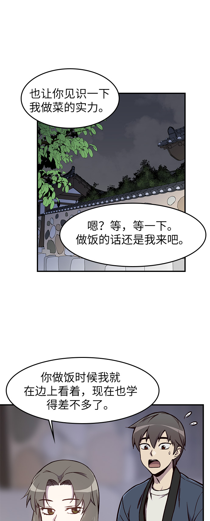 第13话47
