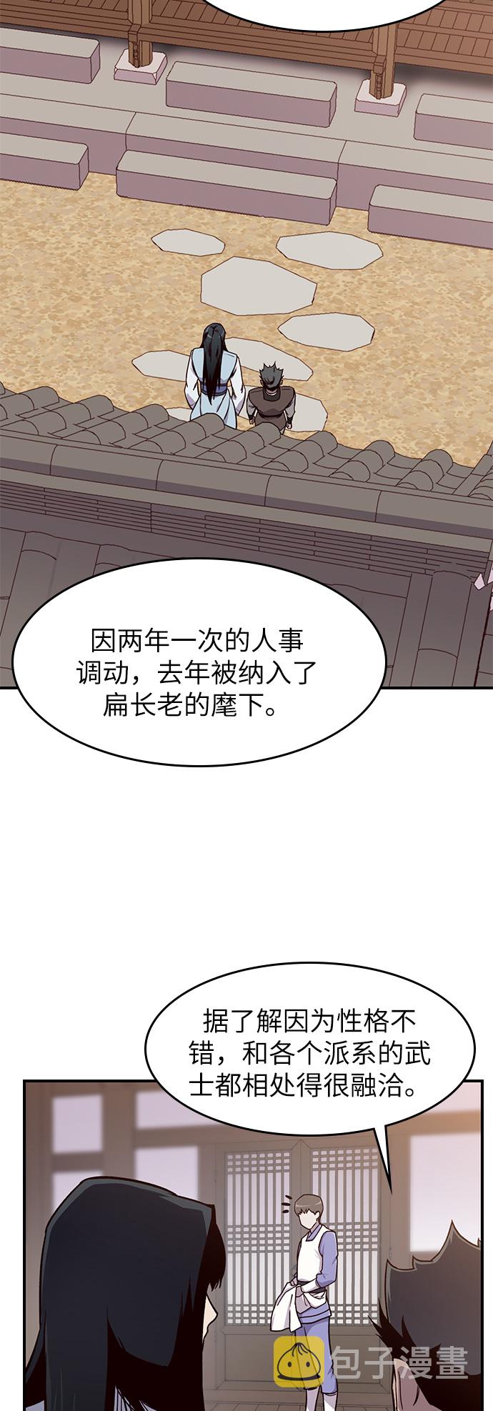 第13话64