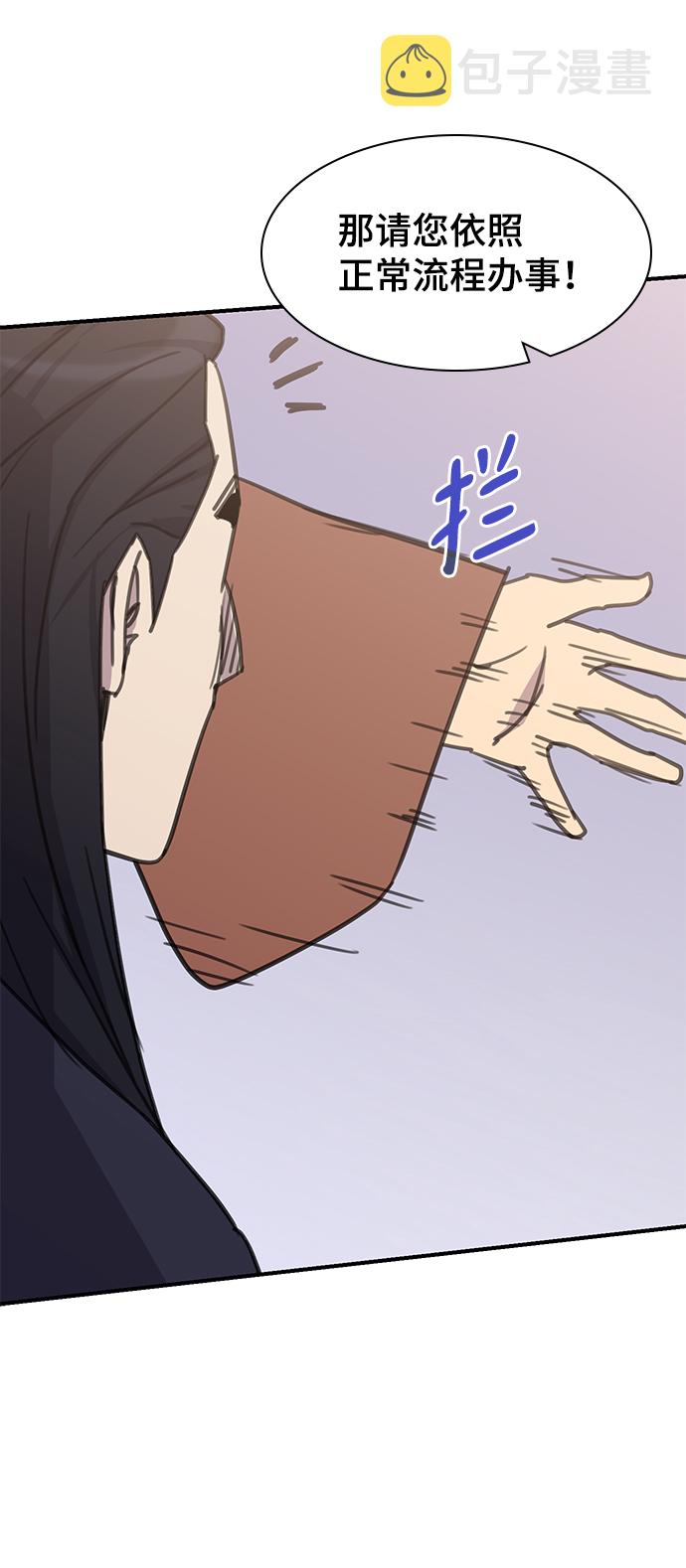 第63话74