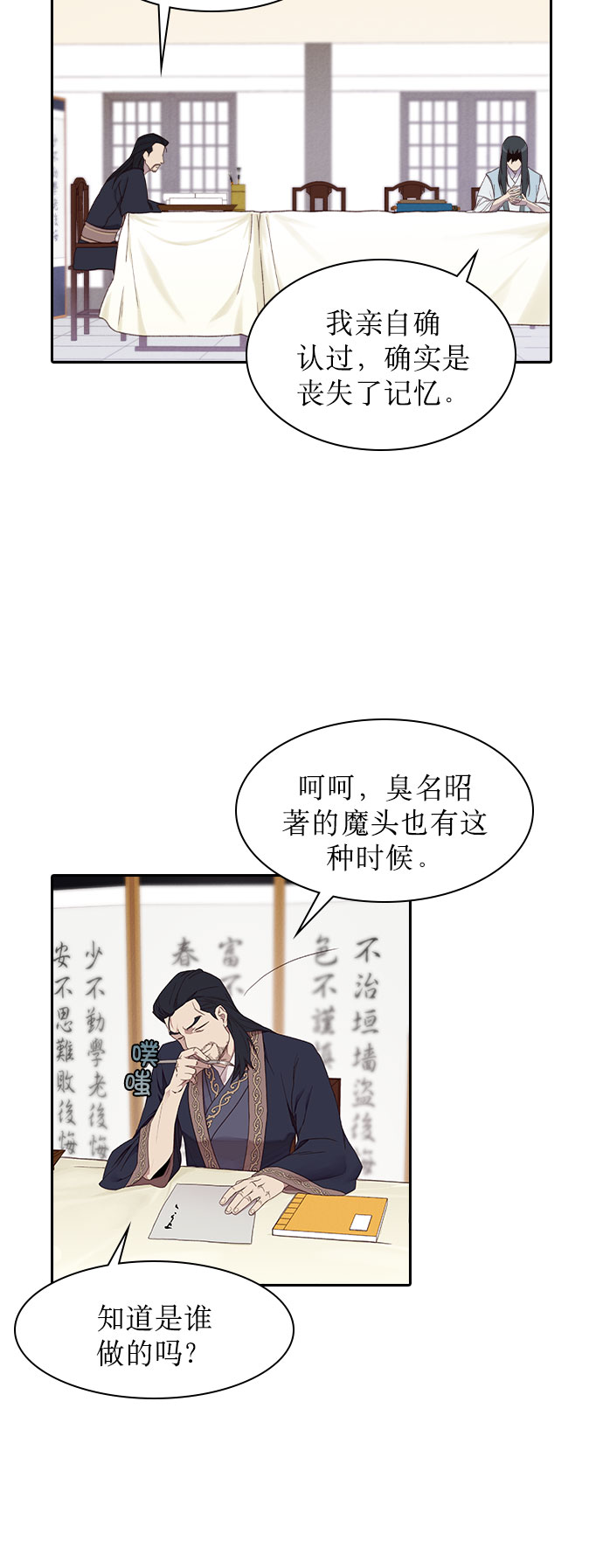 第4话37