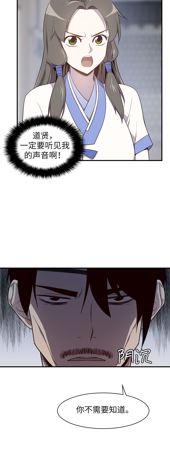 第12话55