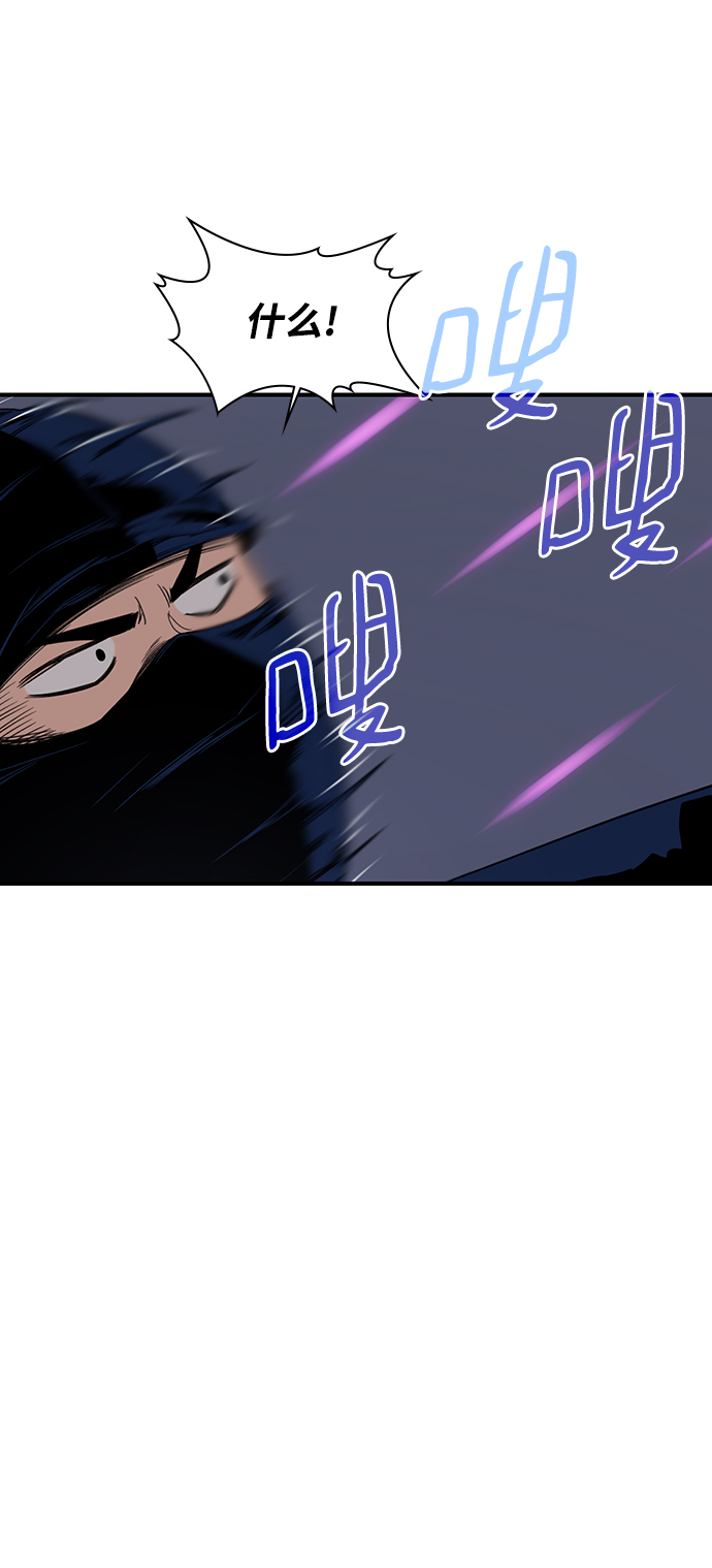 第73话70