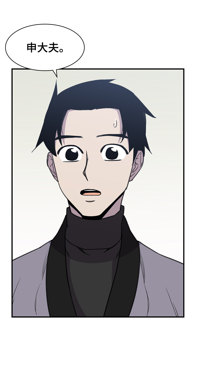 第51话64