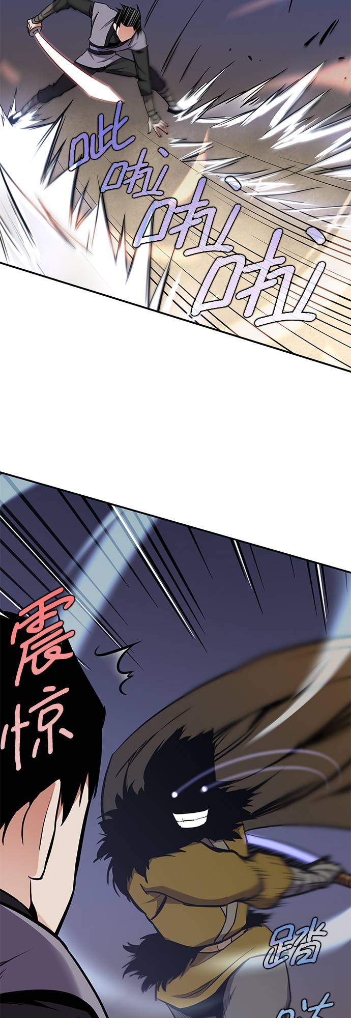 第29话25