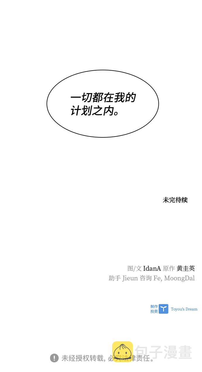 第73话96