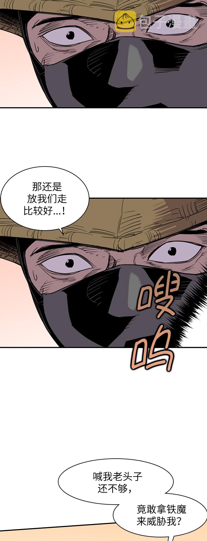 第41话24