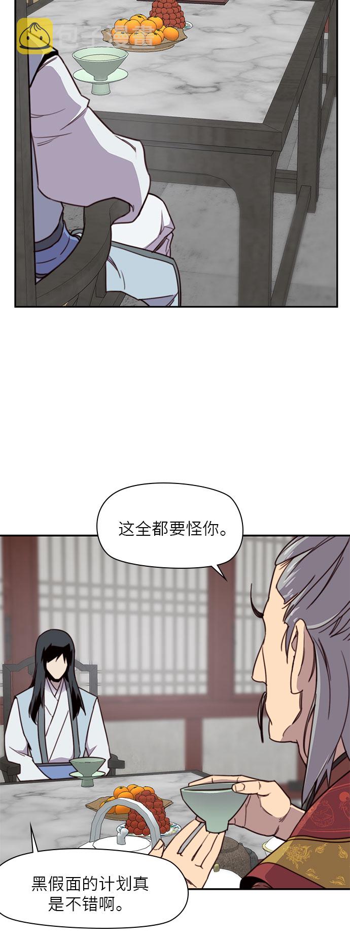 第18话37