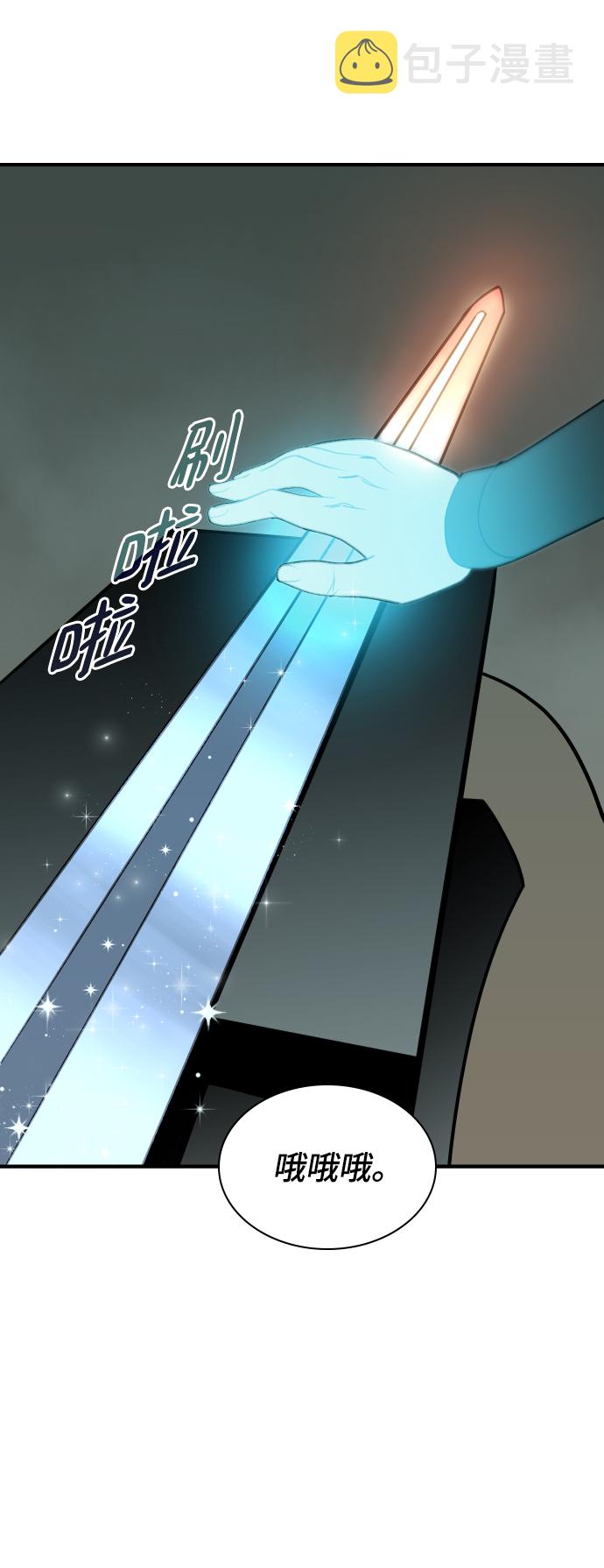 第79话58