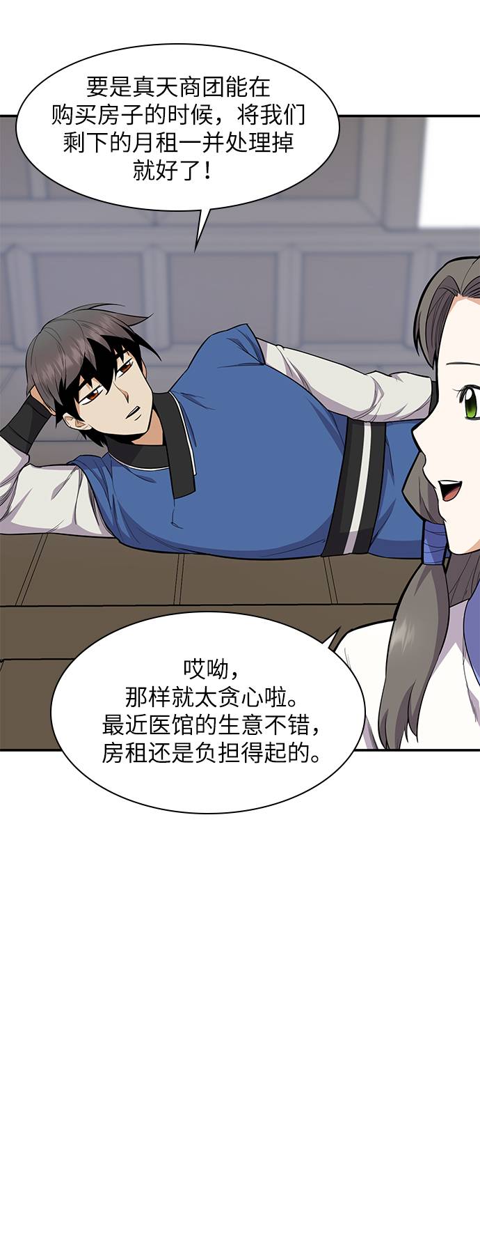 第33话35