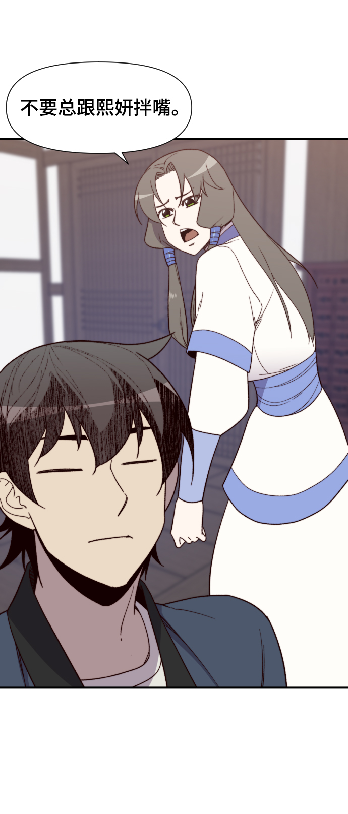 第99话37