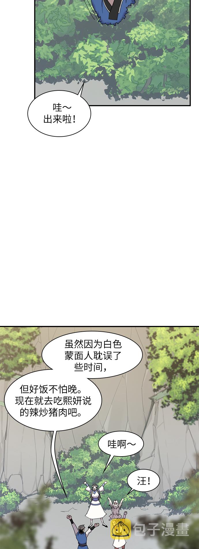 第45话17