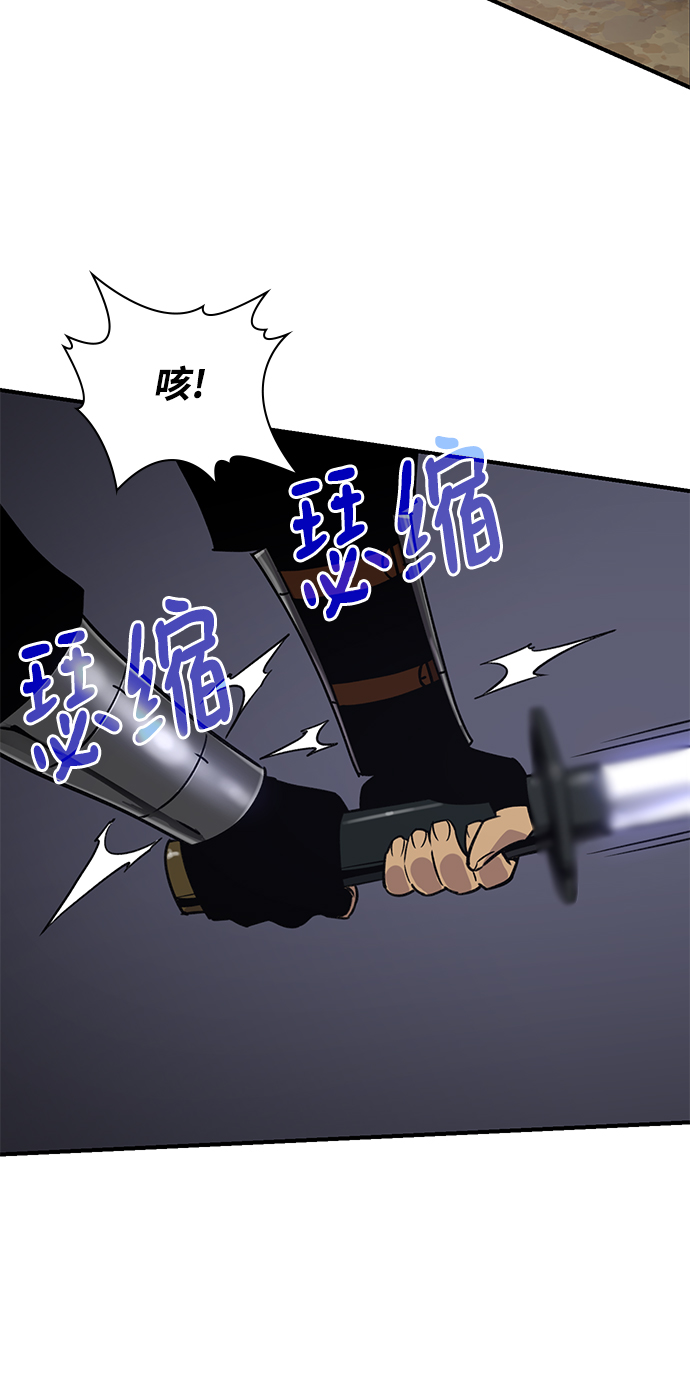 第75话74