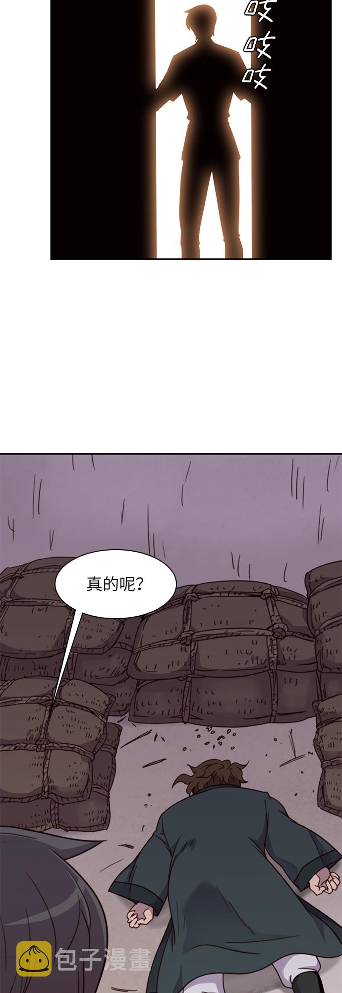 第21话44