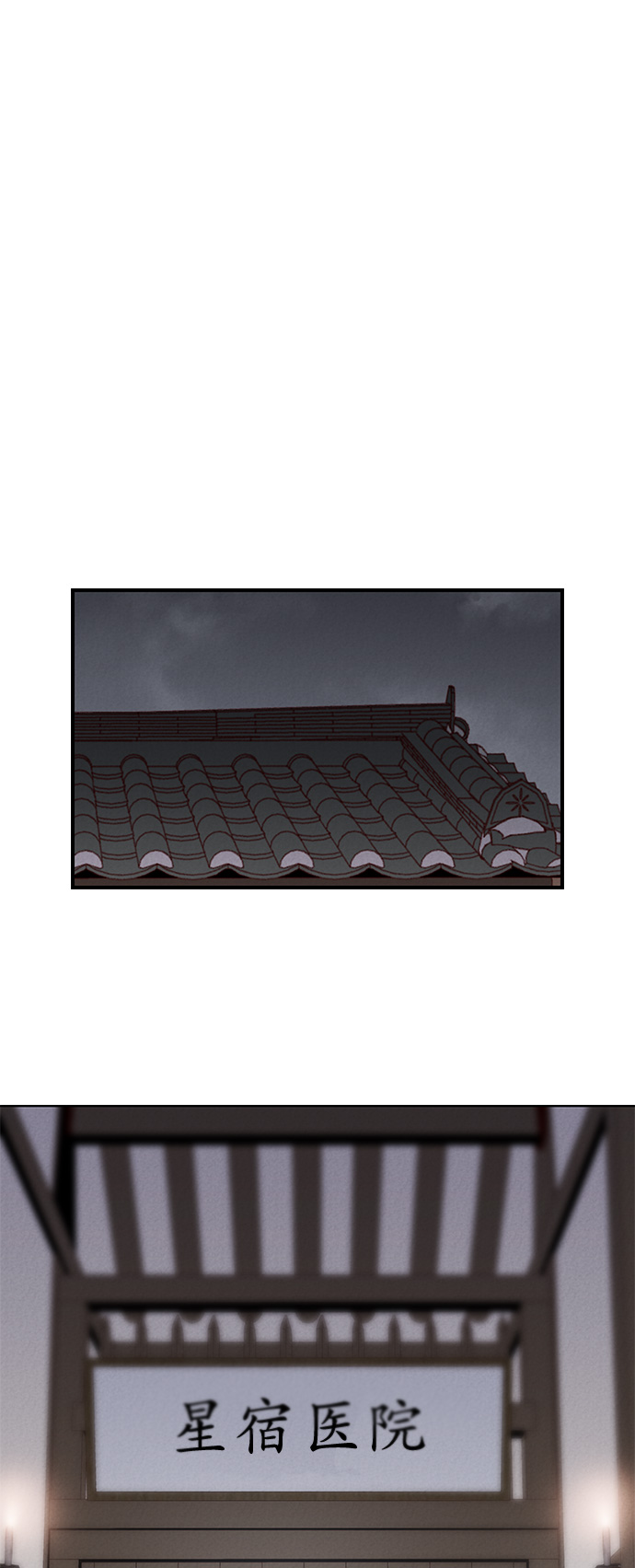 第7话61