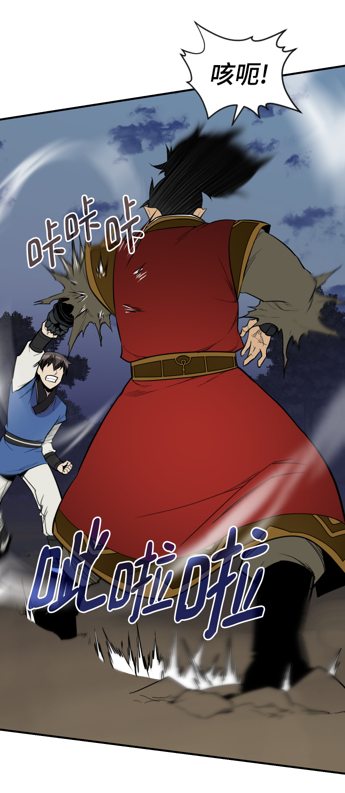 第84话58