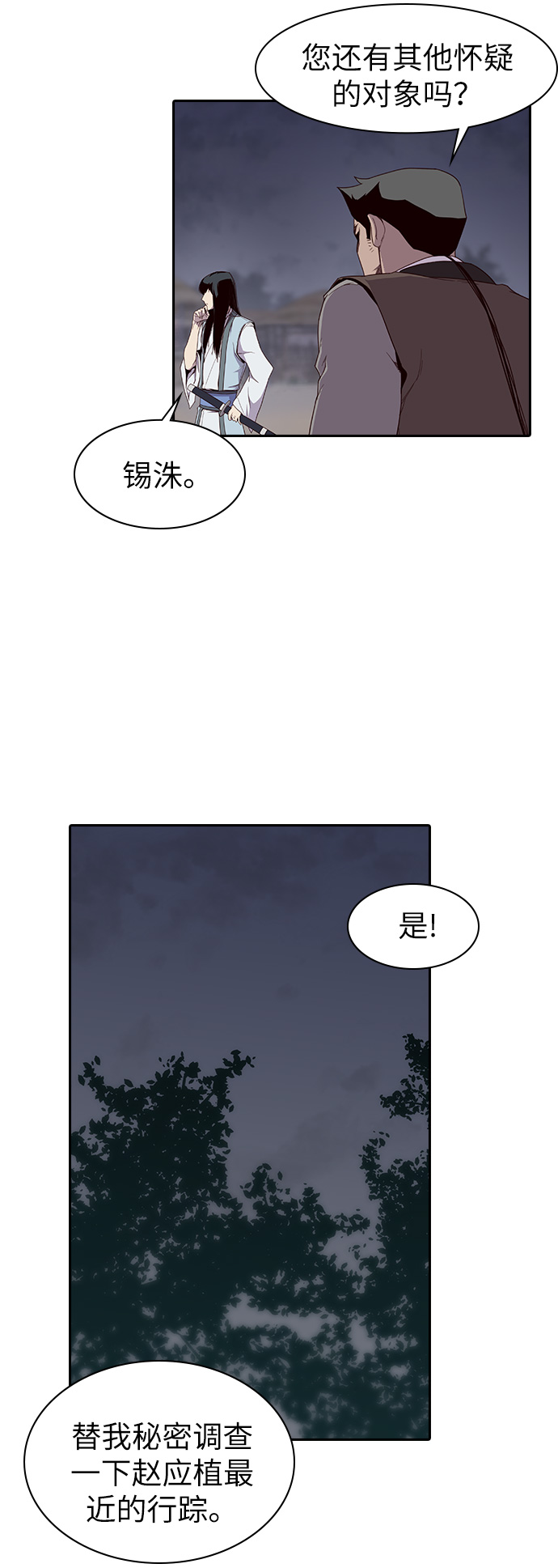 第10话47