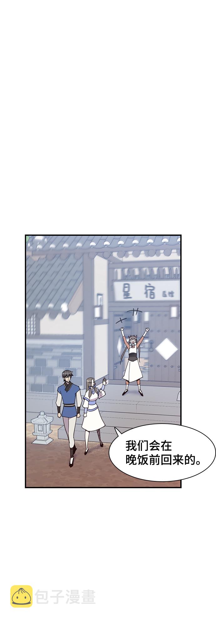 第49话40