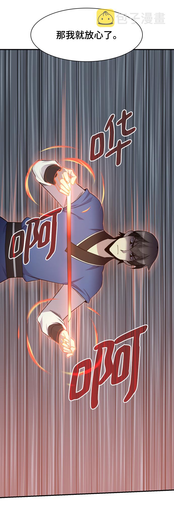 第79话31
