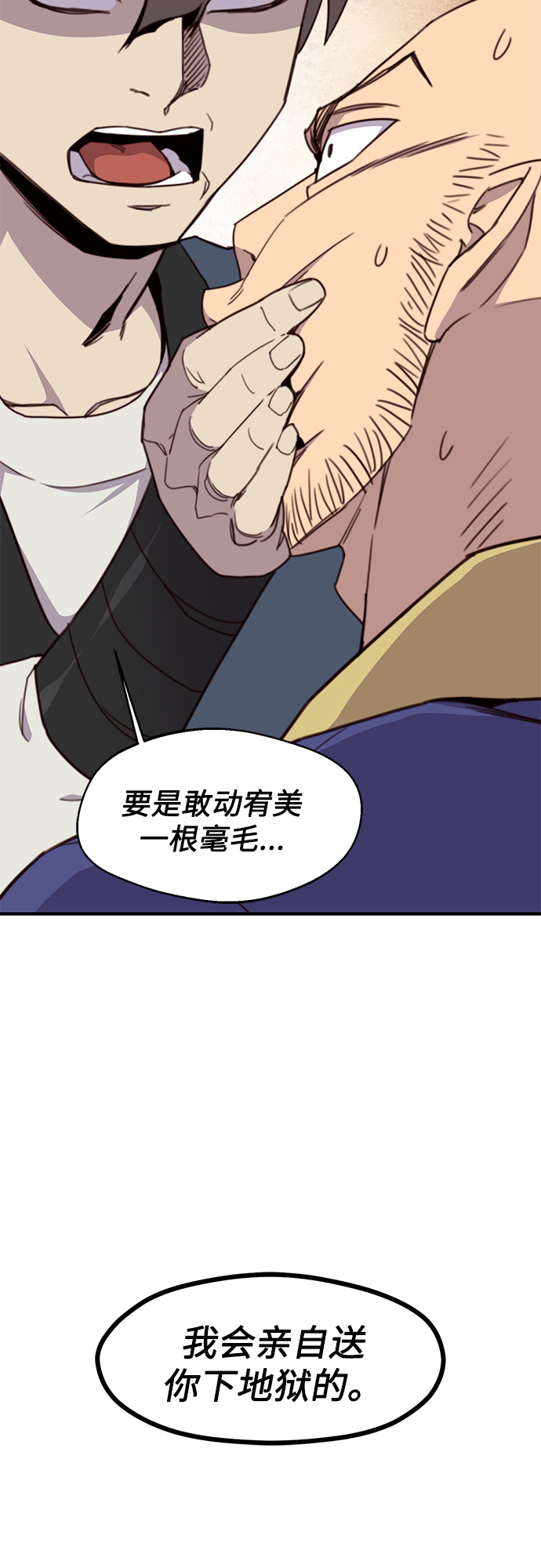 第16话40