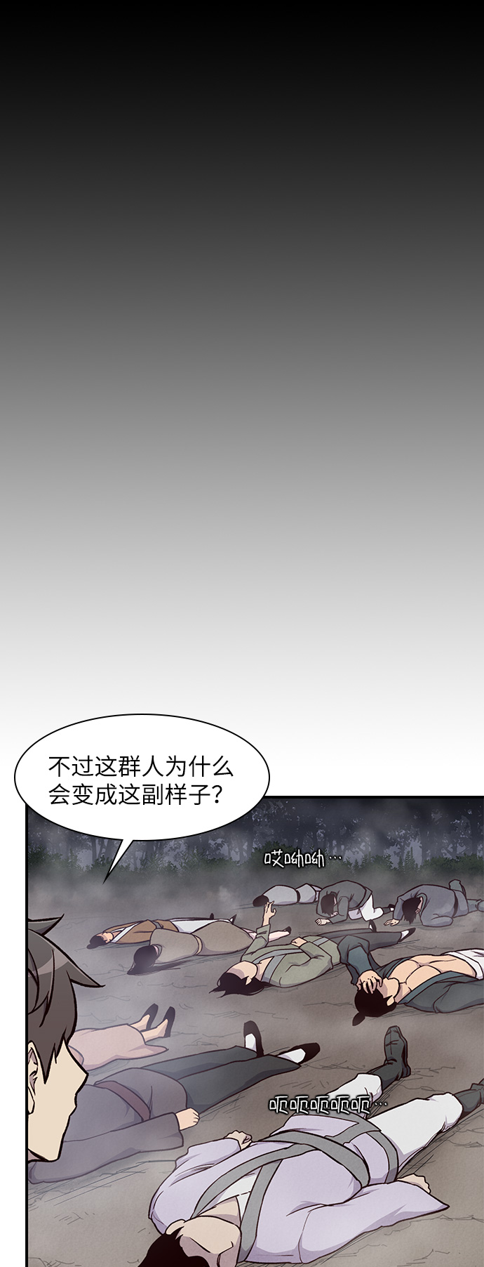 第14话65