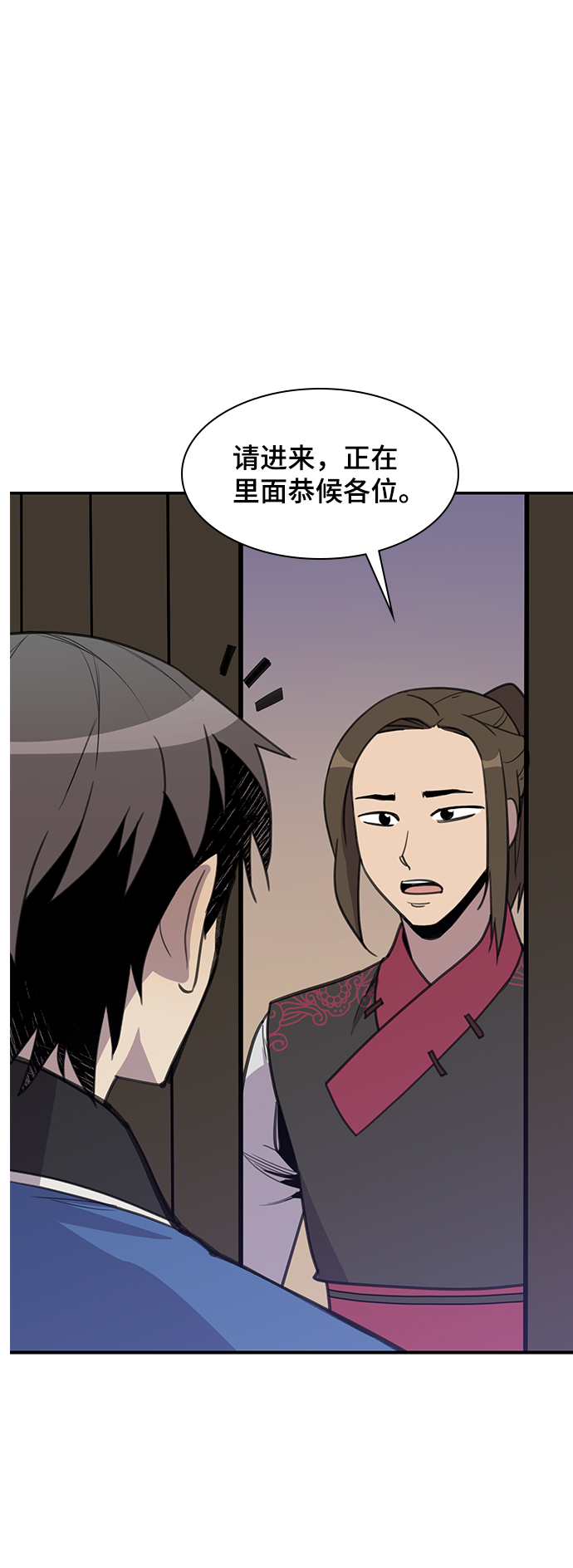 第47话26