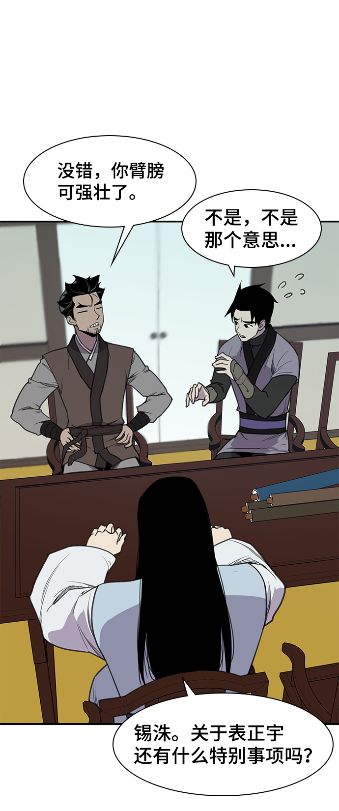 第51话56