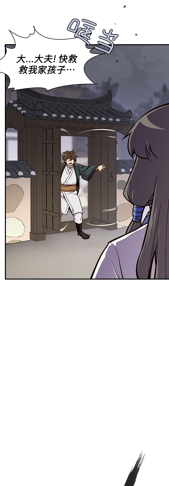 第14话2