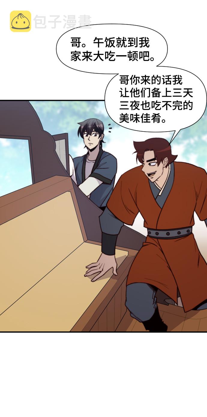 第93话27