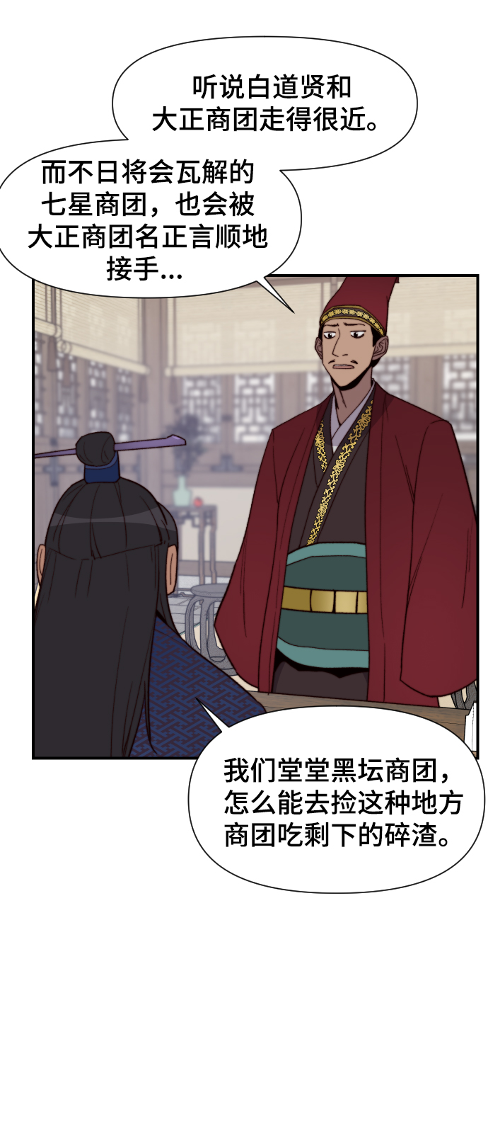 第102话13