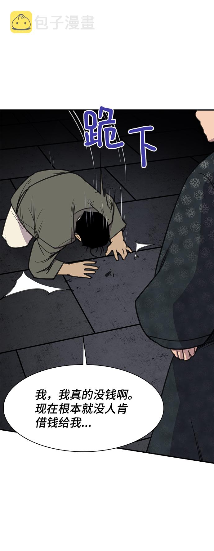 第53话38