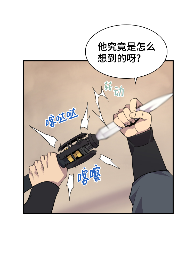 第80话7