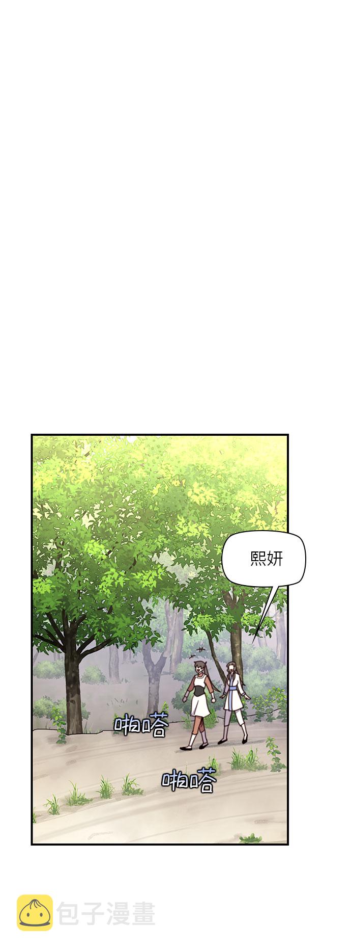第17话61
