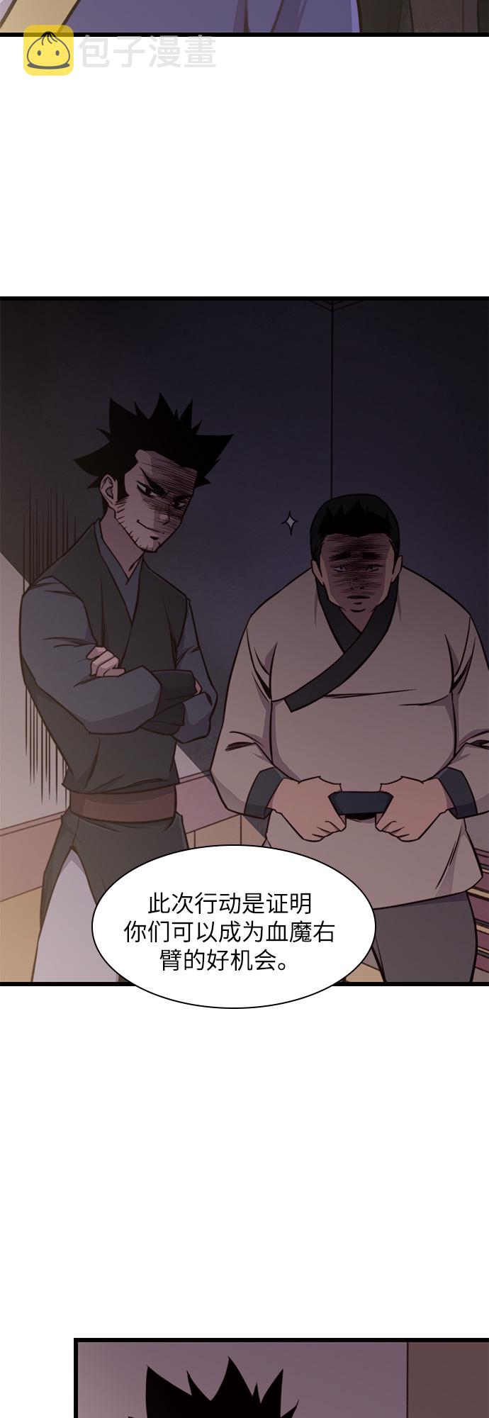 第15话55