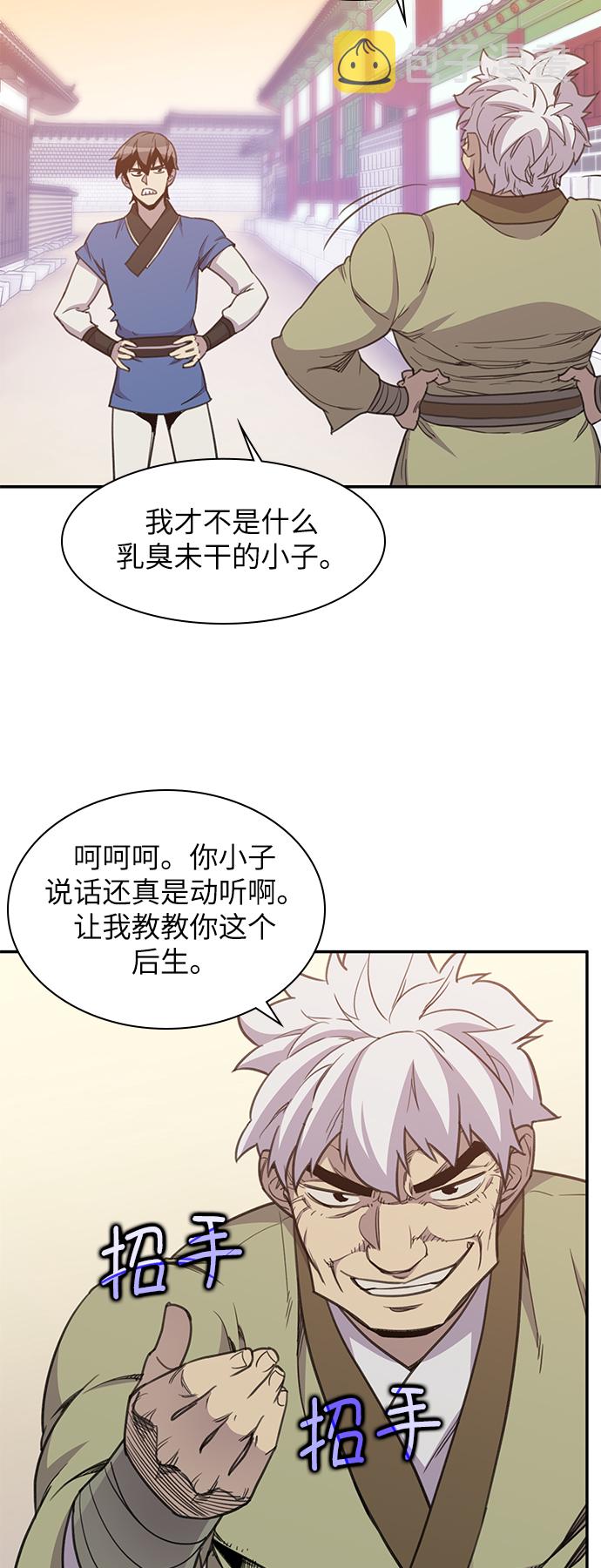 第41话31