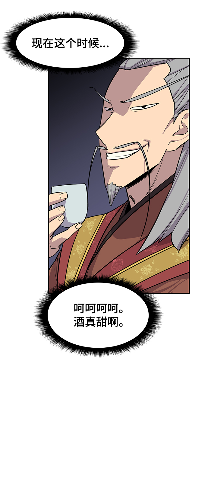 第75话13