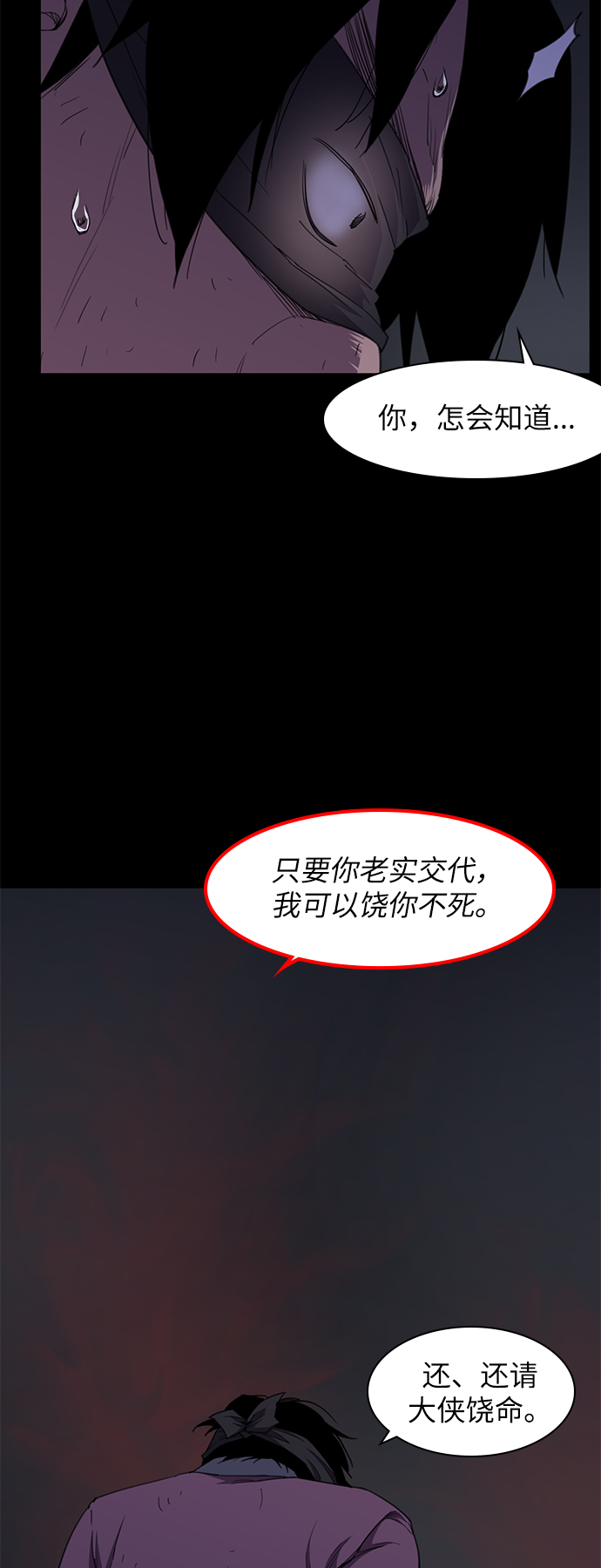 第40话1