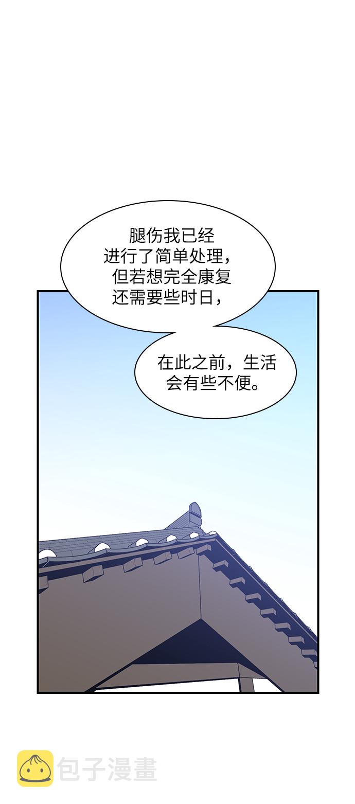 第45话29