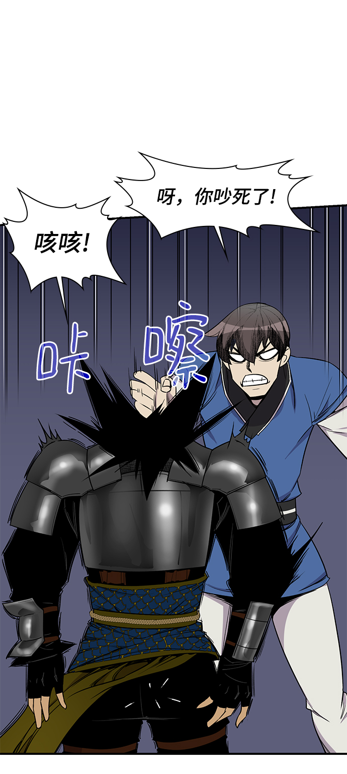 第76话51