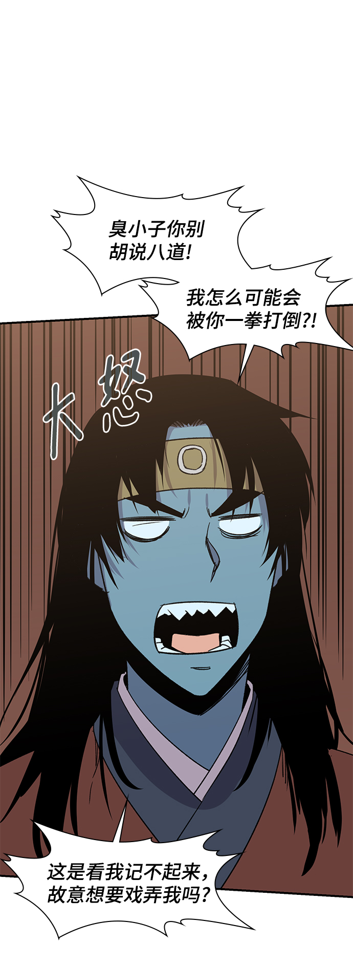 第65话22